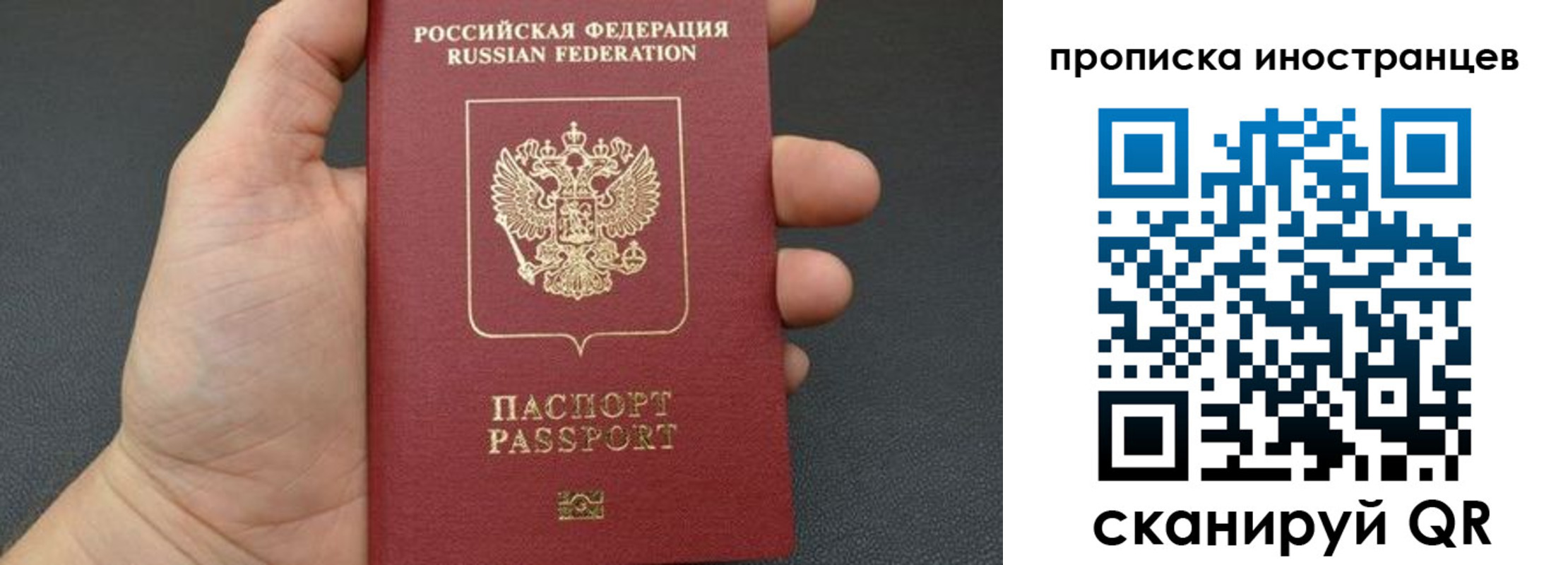 прописка ребенка в Верещагино