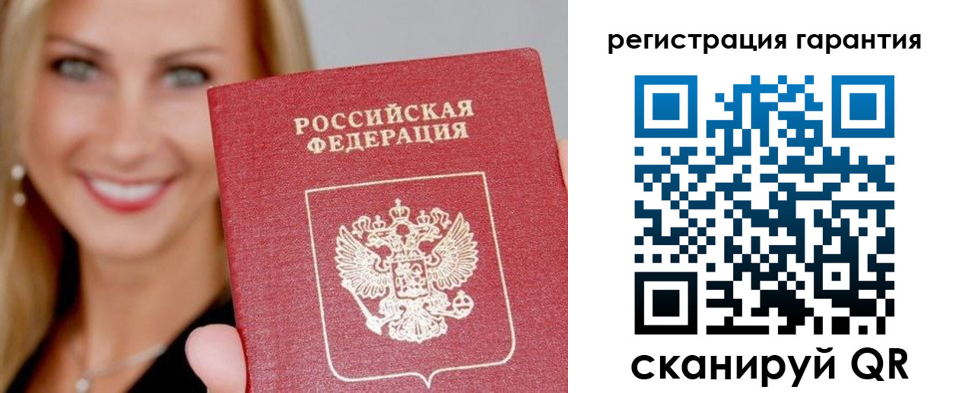 прописка для школы в Верещагино