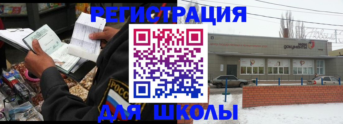 временная регистрация надежно в Верещагино