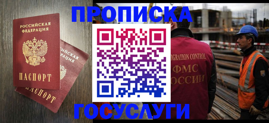 регистрация для дет. сада в Верещагино