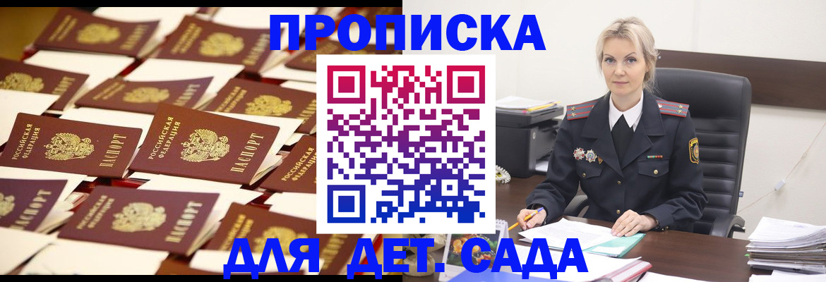 пропишу в квартире в Верещагино