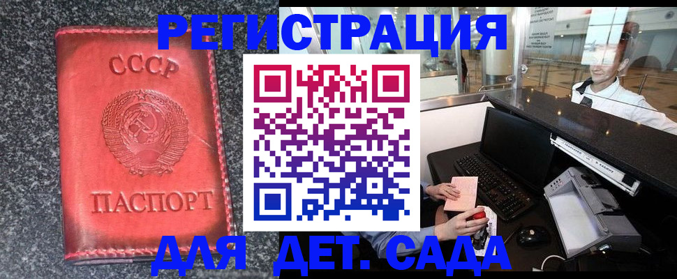 временная регистрация для всех в Верещагино