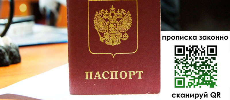 регистрация в Верещагино